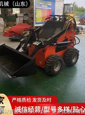 厂家发货380轮式滑移装载机 出口波兰农场迷你Skid steer loader