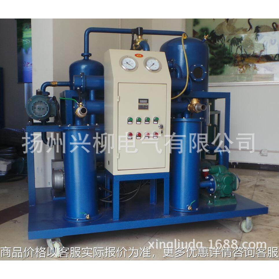 供应系列透平油真空滤油机 汽轮机油真空滤油机,机械设备,过滤设备,淘宝优惠券,粉丝福利购,淘宝优惠卷