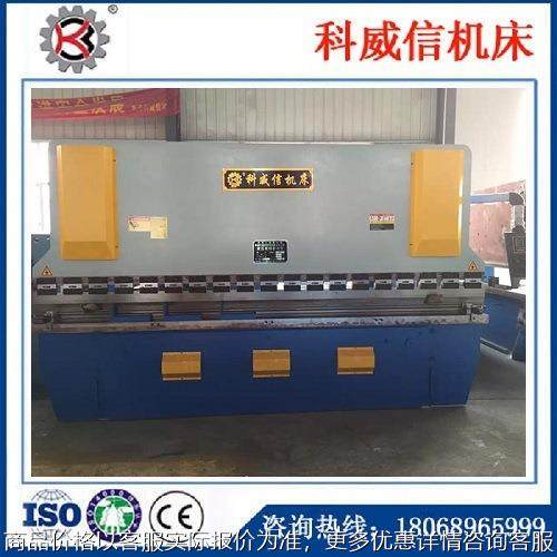 折弯机 厂家供应67电液伺服数控液压板料折弯机 数控折弯机,五金/工具,机床,淘宝优惠券,粉丝福利购,淘宝优惠卷