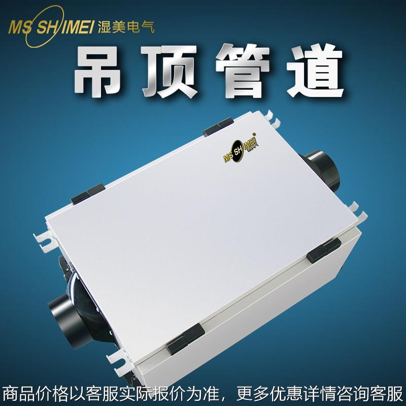 湿美吊顶管道式除湿机壁挂式大功率车间地下室管道抽湿机SMS-26B