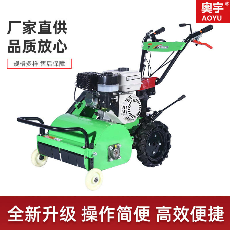 农用汽油土壤园林小型微耕机田园管理草坪手推式碎草机碎草神器