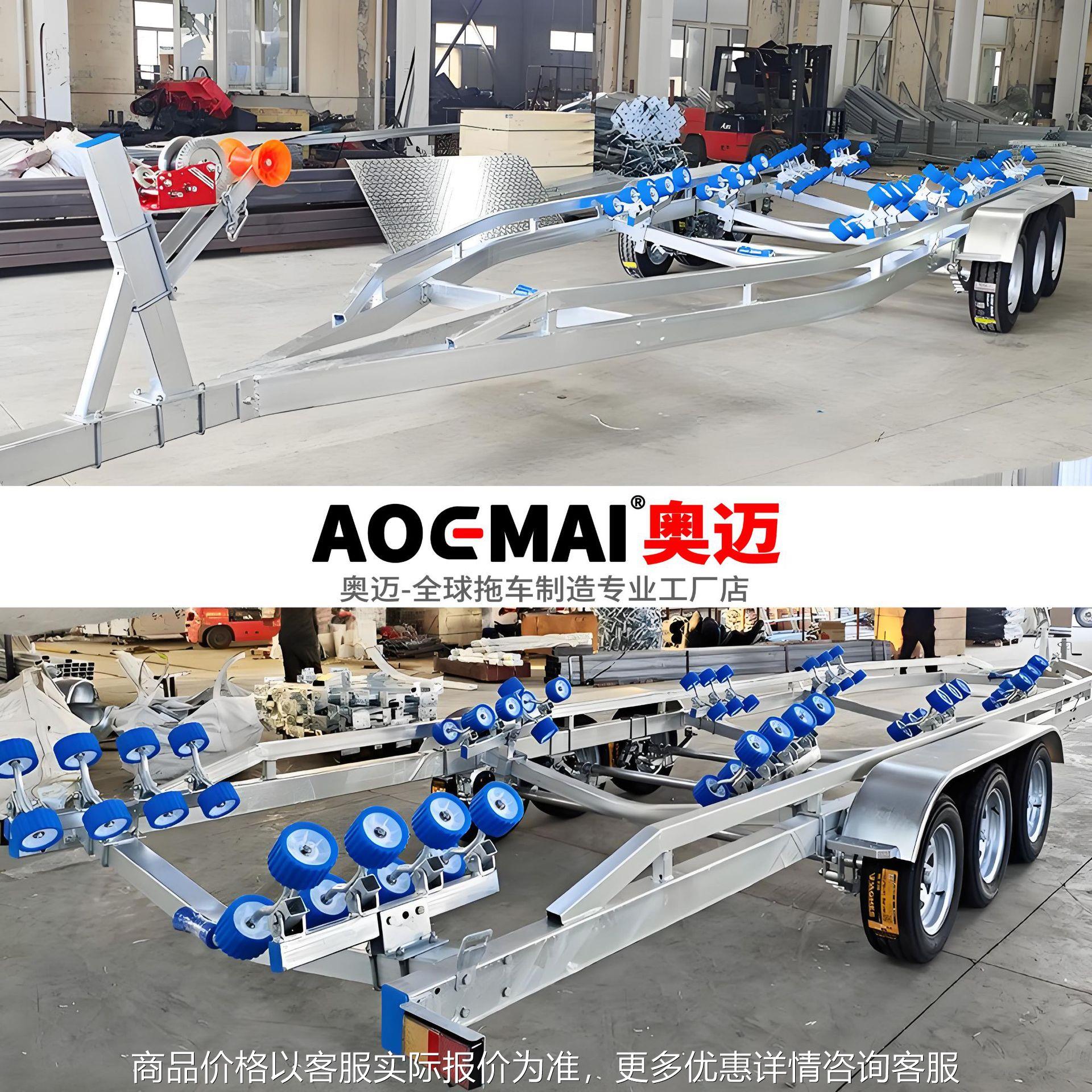 快艇拖车适用9-10米游艇 加强重型热镀锌拖船架 源头工厂可定 制