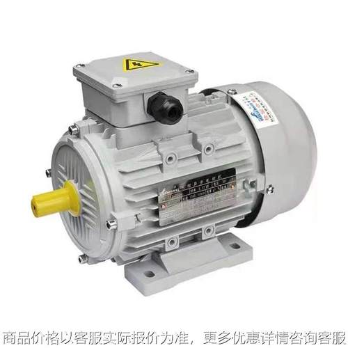 全铜 YXL-71M2- 2 0.55W 三相铝壳电动机MS Y2 电机厂家 380V