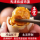 麻酱鸡蛋天津蓟县特产麻酱鸡蛋即食松沙油健康下饭鲜香独立包装