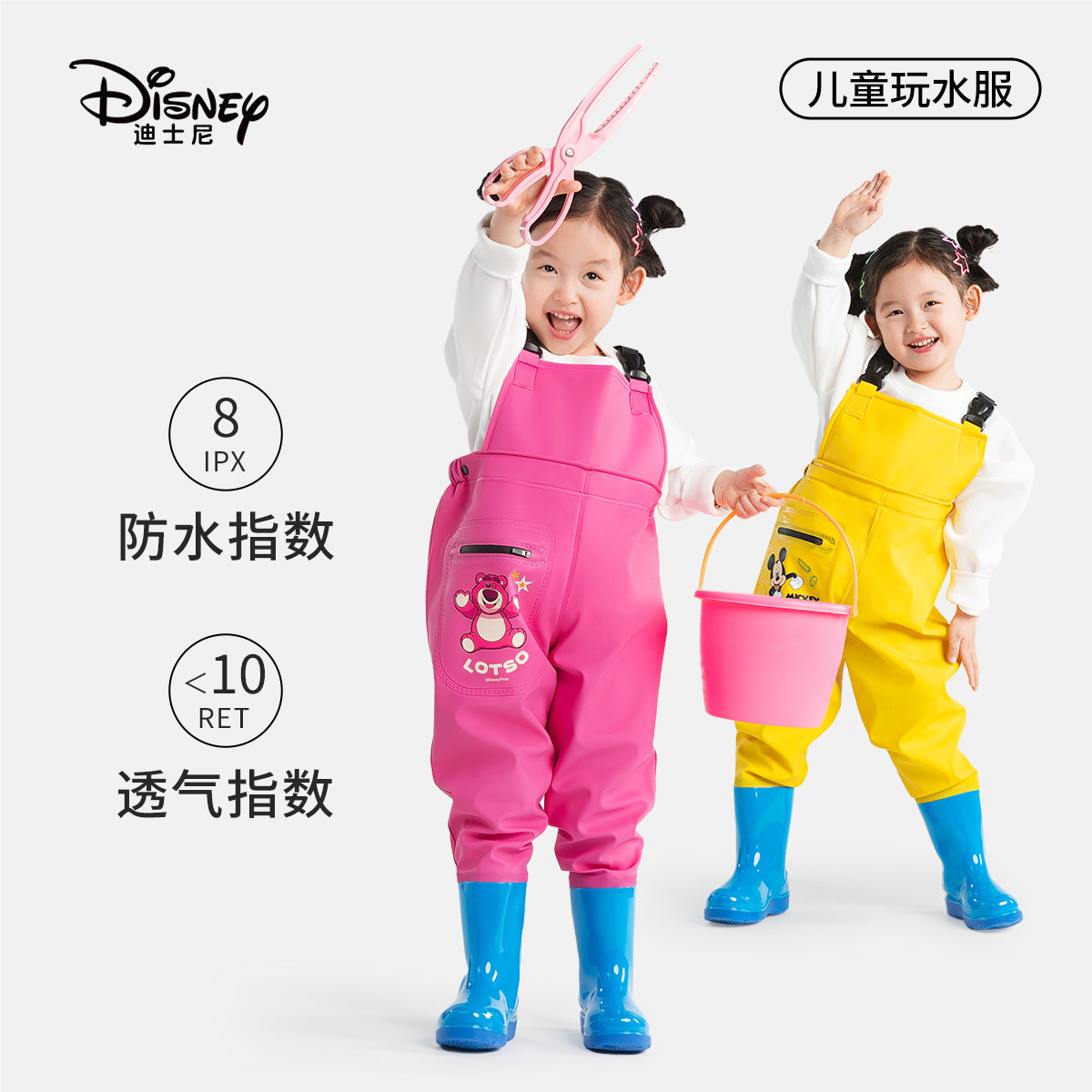 儿童下水裤赶海连体裤玩水衣全身防水雨裤雨靴涉水裤幼儿园装备