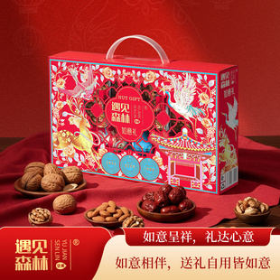 遇见森林如意礼高端坚果礼盒过年春节送长辈送亲戚礼公司团购