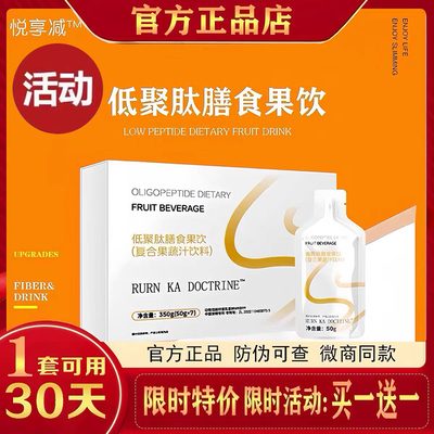 德国康玛仕低聚肽膳食果饮燕麦谷物膳食固体饮料官方正品