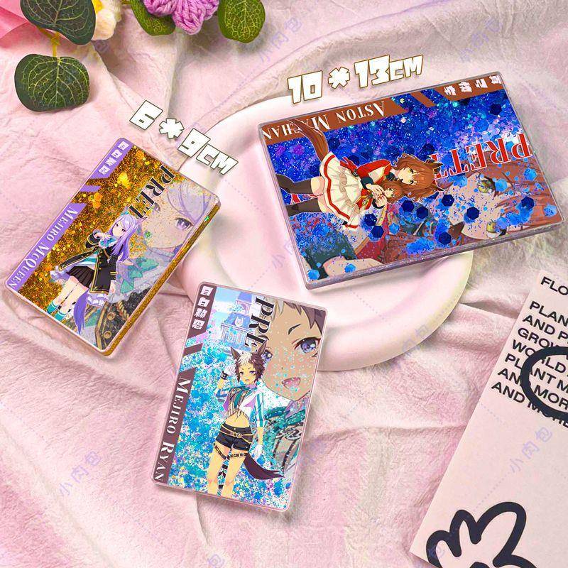 赛马娘周边目白麦昆目白赖恩真弓快车流沙麻将亚克力摆件男女礼物