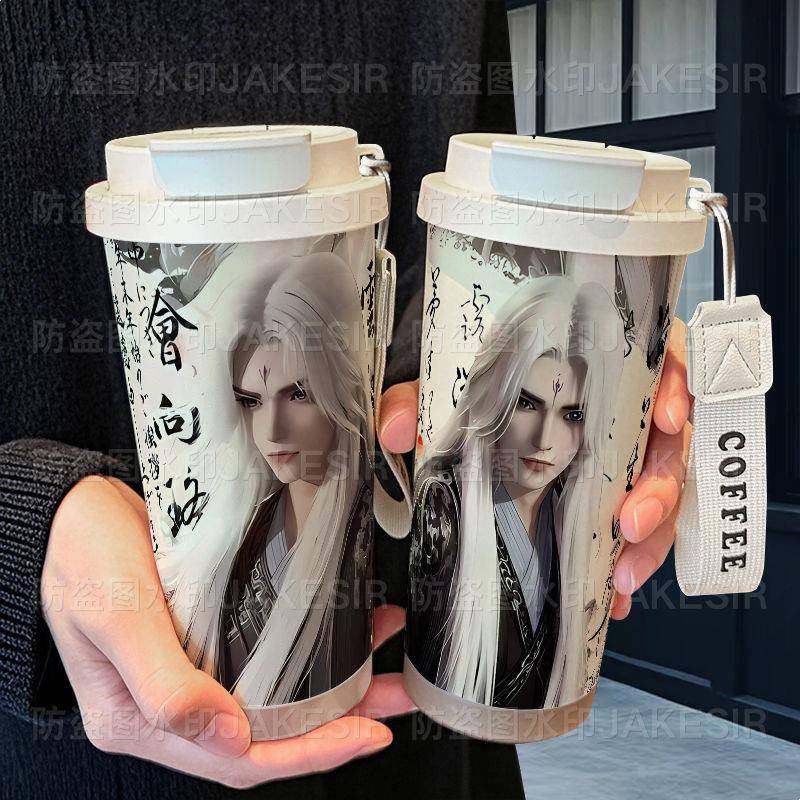 仙逆王林周边保温杯不锈钢学生高颜值吸管双饮大容量咖啡水杯