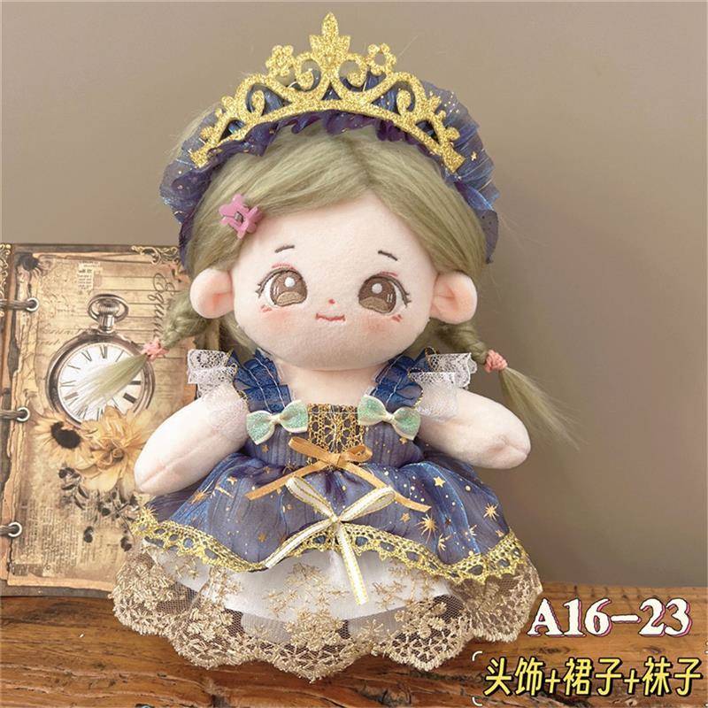 新款20厘米棉花娃娃衣服换装洛丽塔女仆装可爱公主裙子毛绒玩偶衣
