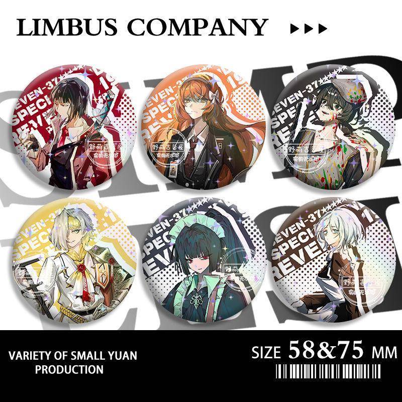 边狱巴士谷子公司唐吉坷德李箱浮士德周边吧唧镭射徽章痛包挂饰男