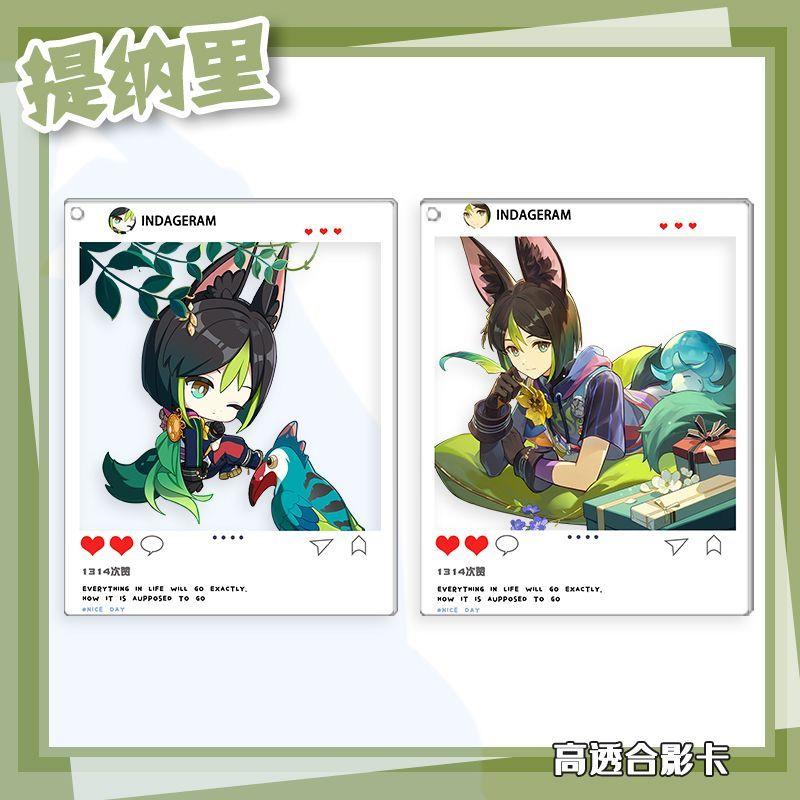 提纳里 生日周边高颜值帅气全套INS风亚克力合影卡透卡痛包挂件