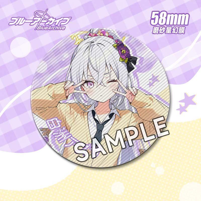 碧蓝档案蔚蓝档案周边谷子 白洲梓日奈末花校园包包吧唧胸针