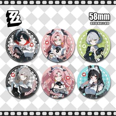 绝区零周边吧唧徽章 妮可德玛拉艾莲乔女仆系列 自制痛包谷子挂件