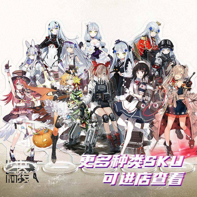 少女前线周边立牌HK21HK416HK433G43IDWK2K5皮肤立绘桌面摆件礼物