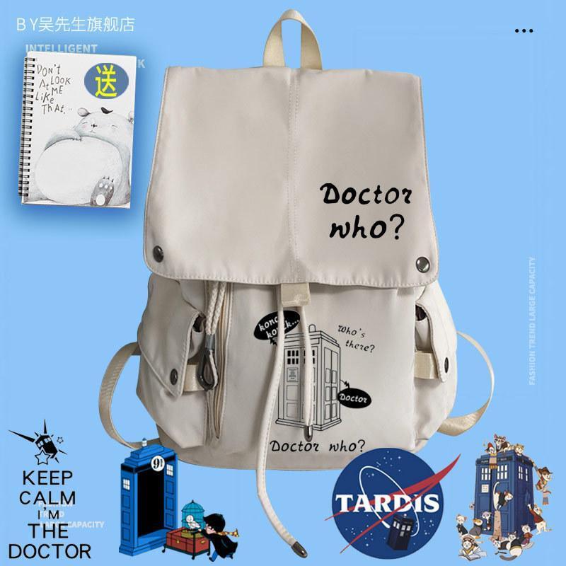 神秘博士Doctor Who周边男女双肩背包休闲大容量书包青少年学生ww