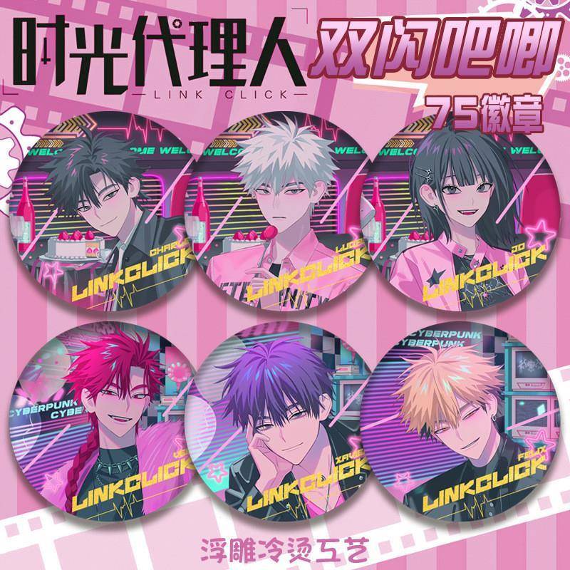 时光人Vein萧未影夏斐刘枭75mm徽章粉墨派对周边生日礼物