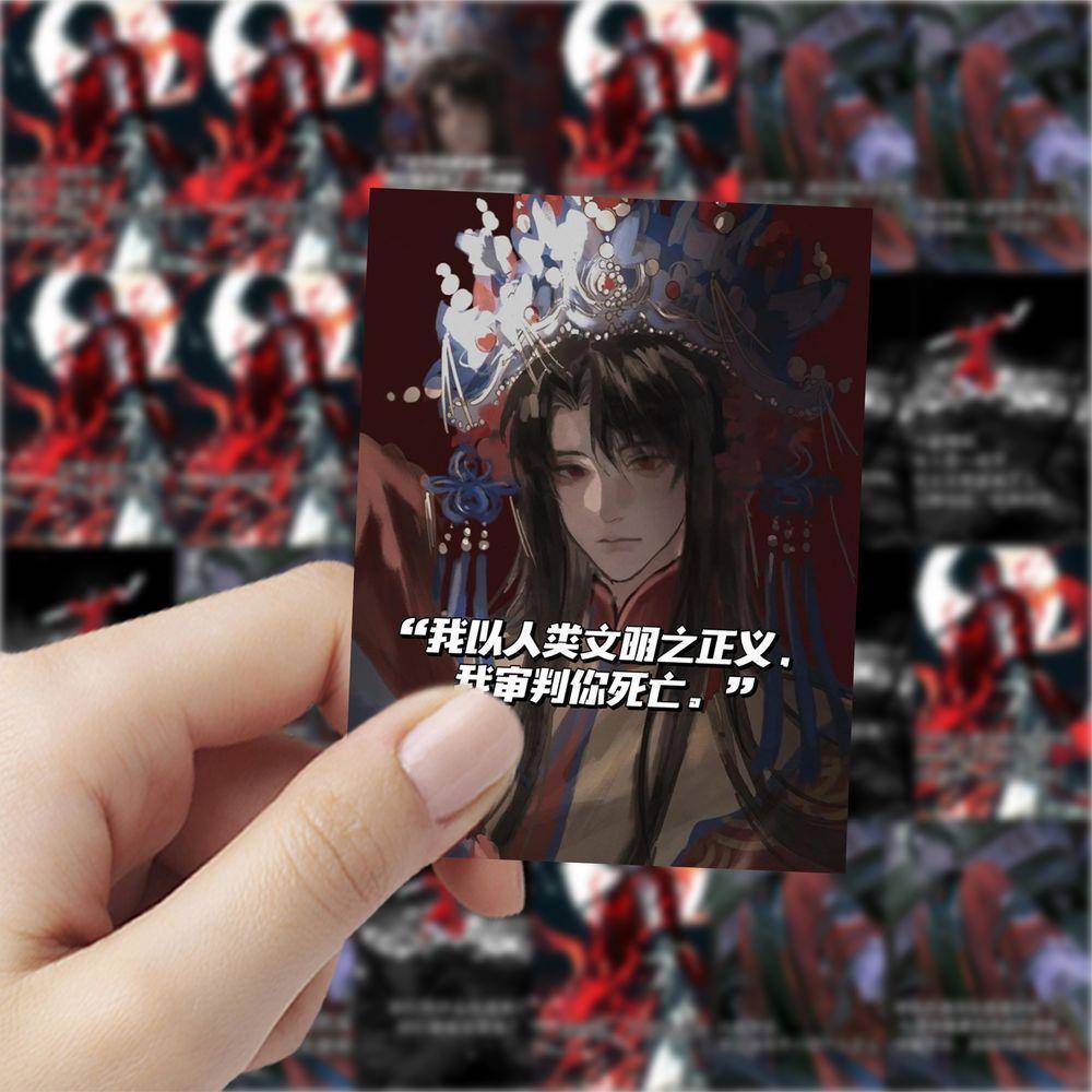 我不是戏神周边180张我不是戏神语录贴纸创意小说陈伶文案手机桌