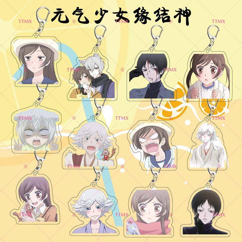 元气少女缘结神亚克力钥匙扣奈奈生巴卫恶罗王瑞希动漫挂件定制