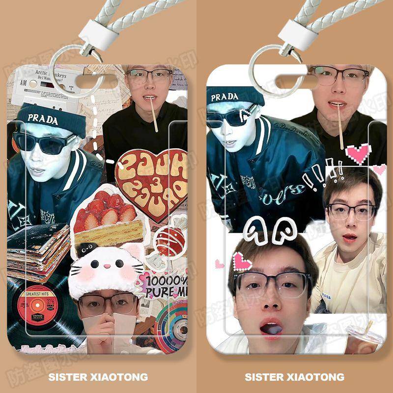 网红陈泽帅气周边学生滑盖卡套饭卡公交卡身份证件保护套门禁卡女