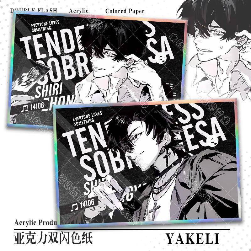 新款十日终焉「朔望月」齐夏陈俊男乔家劲亚克力双闪色纸收藏摆件