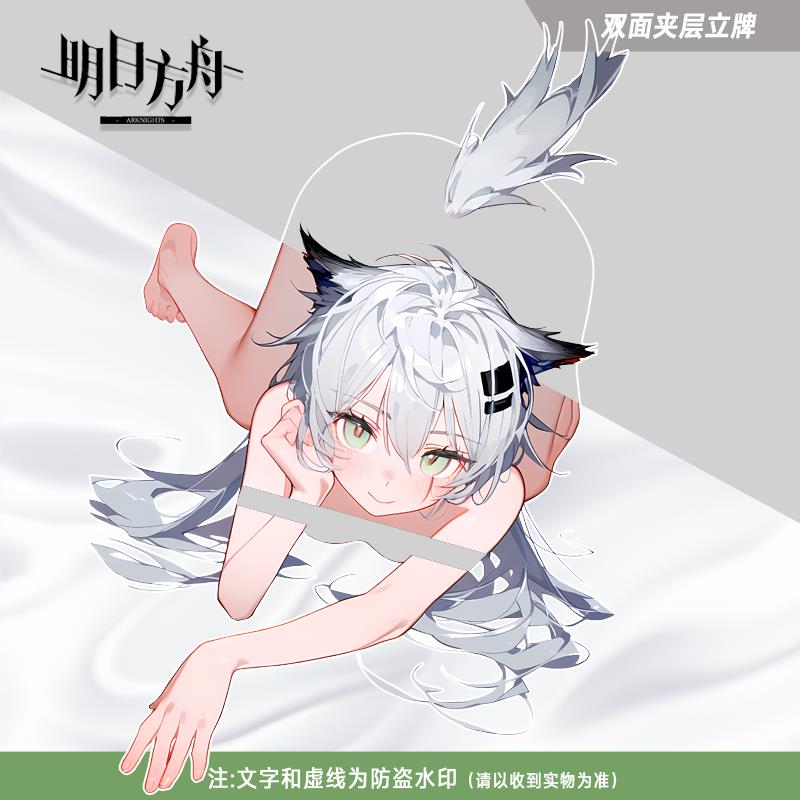 明日方舟周边大立牌 拉普兰德凯尔希斯卡蒂 双面亚克力摆件礼品