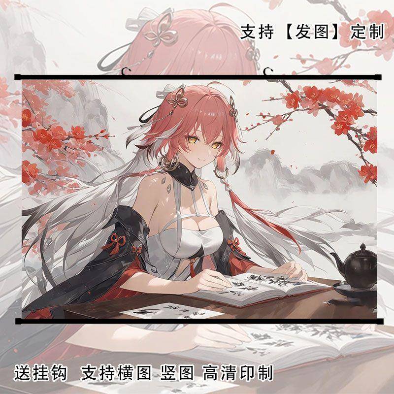 鸣潮长离海报挂画卷轴动漫游戏房间墙上床头装饰画照片定制