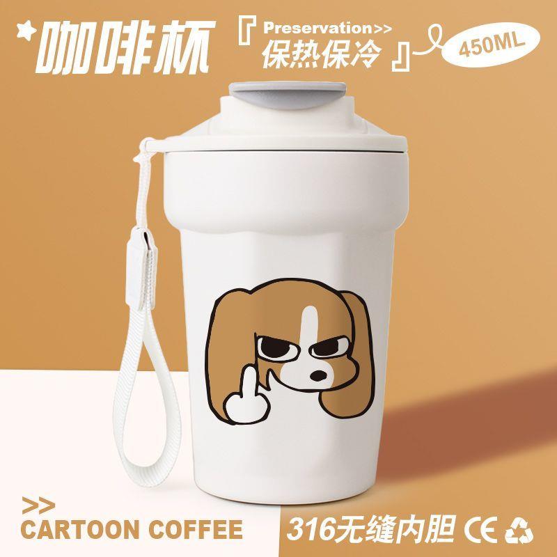 暹罗厘普周边水杯 秀珍多栋比格 316不锈钢保温杯子表情包咖啡杯