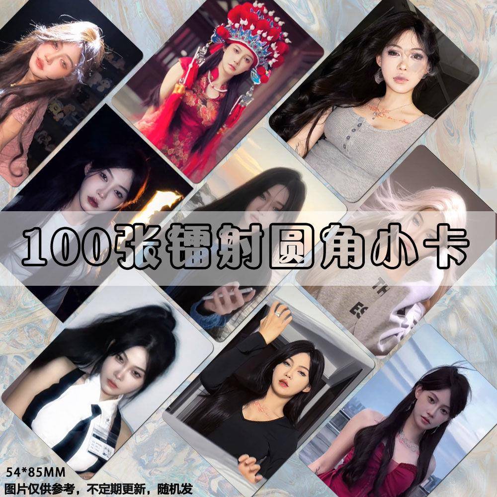 桂哥镭射小卡网红博主抖音周边同款签名照拍立得lomo卡片照片珍藏