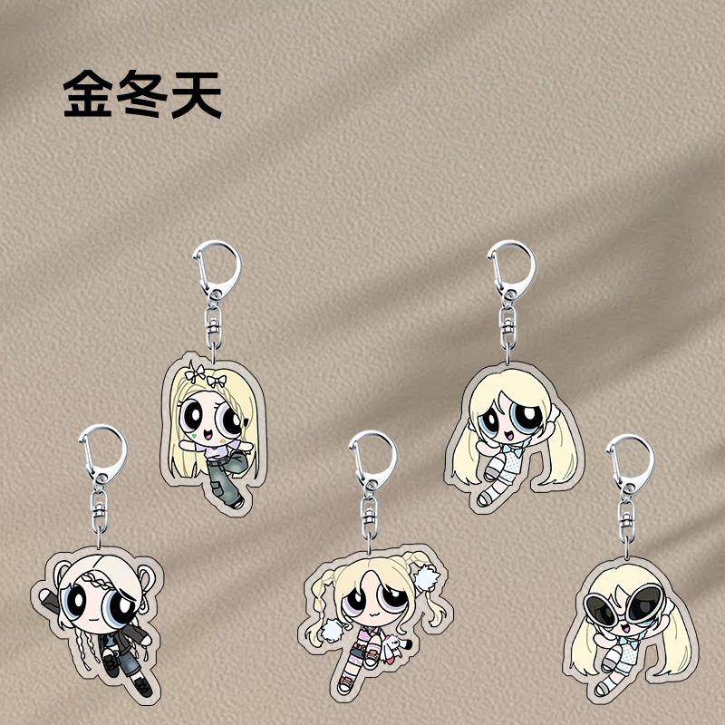 aespa周边钥匙扣金冬天winter学生书包可爱卡通挂件送闺蜜小礼品