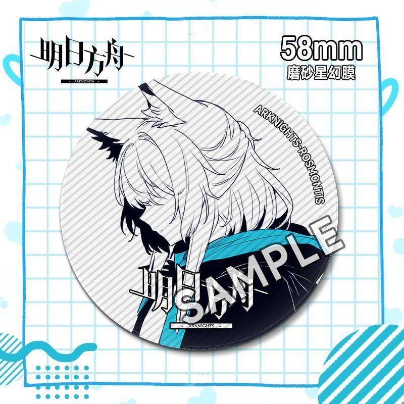 明日方舟周边吧唧徽章 迷迭香阿米娅简笔画 自制痛包谷子挂件礼品