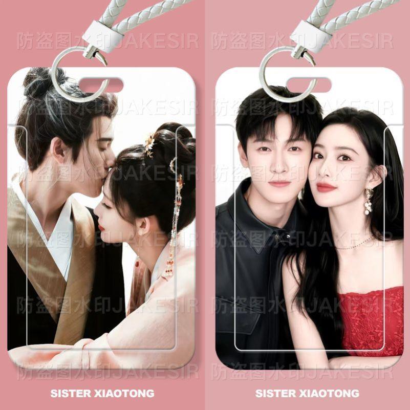 李昀锐孟子义学生滑盖卡套饭卡公交卡身份证件套门禁卡校园卡收纳