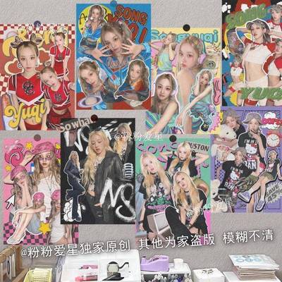 新款(G)I-DLE成员宋雨琦墙贴追星爱豆卧室房间布置周边收藏海报A4