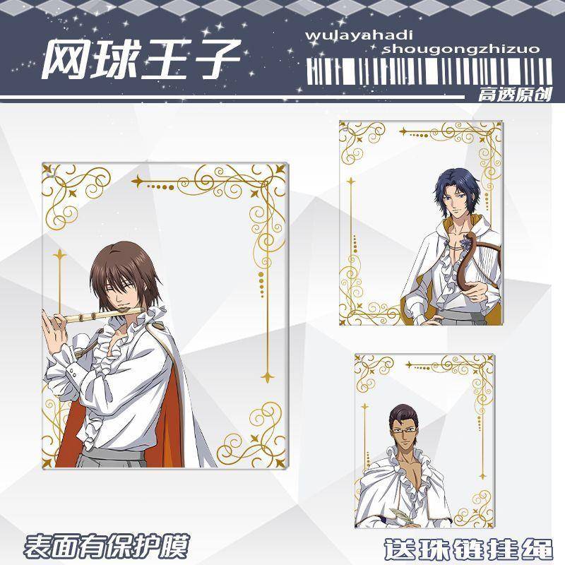 网球王子木手永四郎不二周助幸村精市主题餐厅联动周边合影透卡