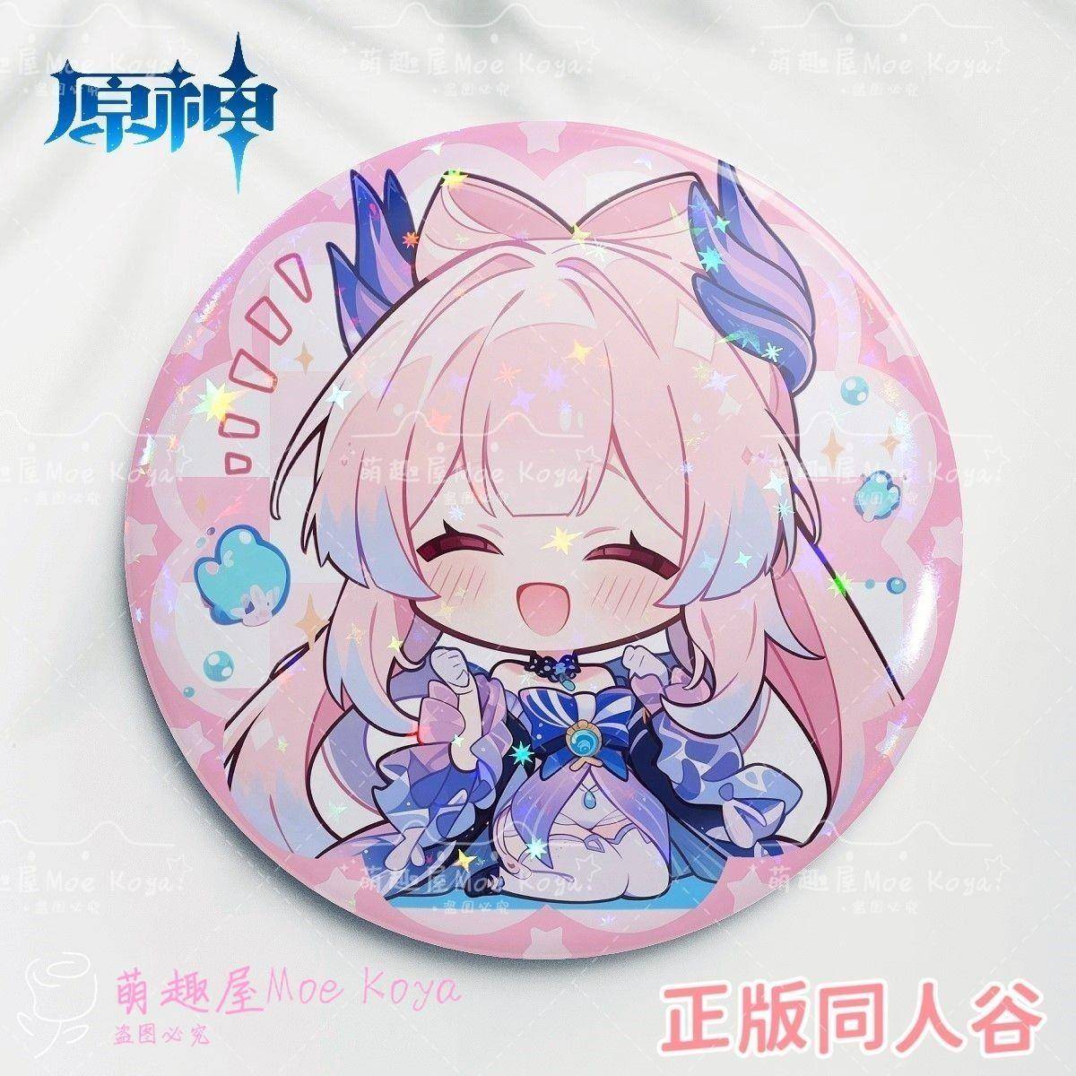 原神女仆吧唧谷子 珊瑚宫心海 同人徽章生日礼物