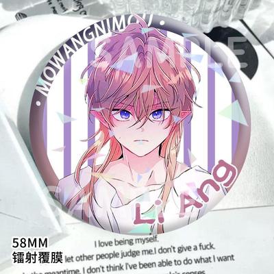 魔王逆谋 韩漫克里夫里昂周边吧唧徽章书包胸针cos二次元学生谷子