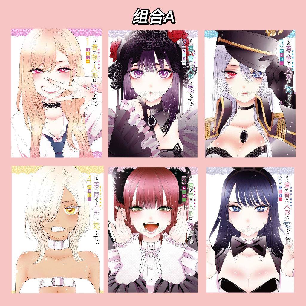 更衣人偶坠入爱河 喜多川海梦 动漫二次元周边房间装饰海报墙贴画