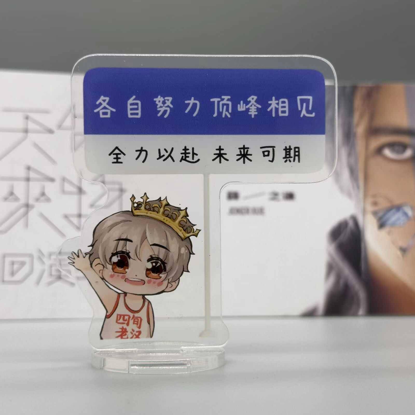 薛之谦Q版卡通亚克力立牌粉丝应援天外来物演唱会周边桌面摆件diy