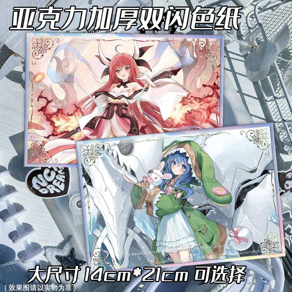 适用五河琴里四糸乃碧蓝航线约会大作战V周边谷子亚克力双闪色纸