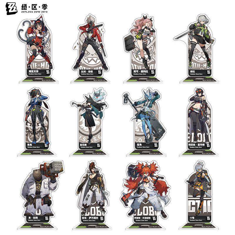 绝区零301系列夹层亚克力立牌高清印刷二次元动漫周边摆件礼品