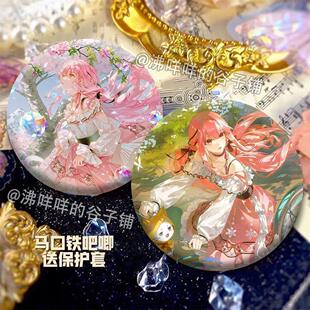 无限暖暖吧唧周边高颜值精美谷子徽章装饰背包马口铁收藏生日礼物