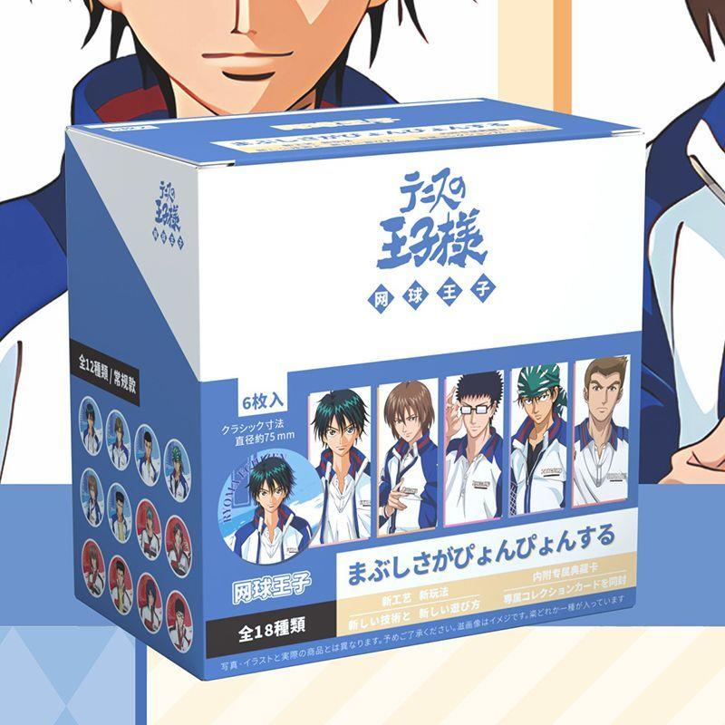 动漫网球王子吧唧徽章痛包挂件二次元谷子75MM胸针学生礼品周边