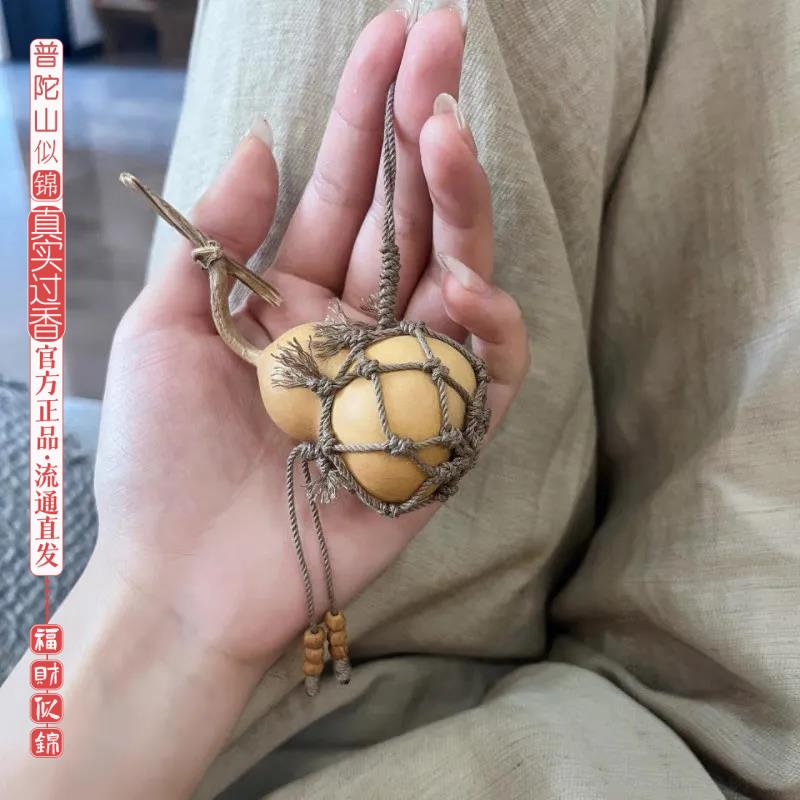 普陀山似锦网兜葫芦包挂文玩手捻盘玩饰品福禄平安钥匙扣挂件挂饰