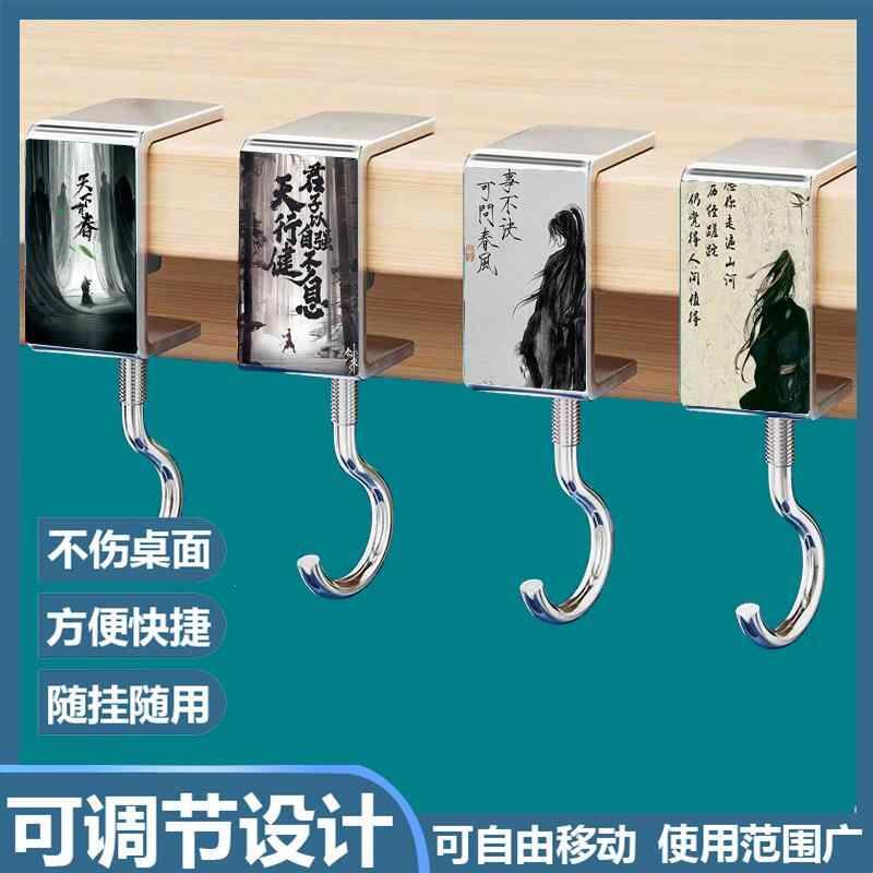 剑来陈平安动漫周边古风二次元学生书包挂钩可拆卸免粘免打孔便携图片