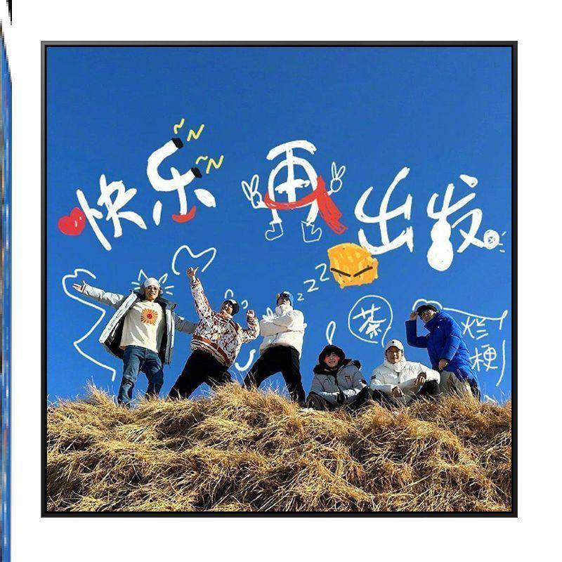 再就业男团diy数字油画手绘填色人物卡通客厅卧室桌面装饰挂画