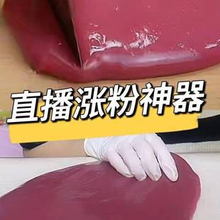 新款 汽车家用死角清洁电脑清洁软 猪肝色 学开直播用2到10公斤