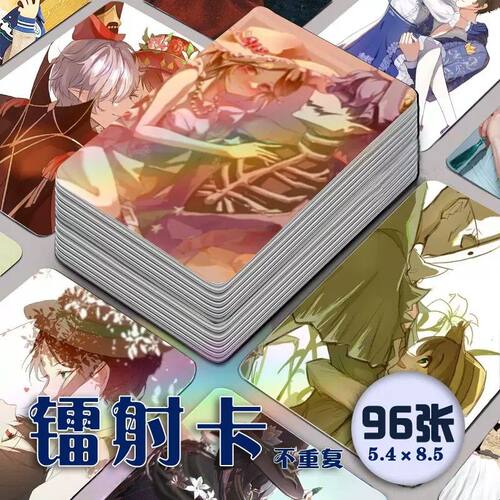 杰园CP镭射小卡96张全套第五人格杰克园丁周边二次元同款lomo卡片