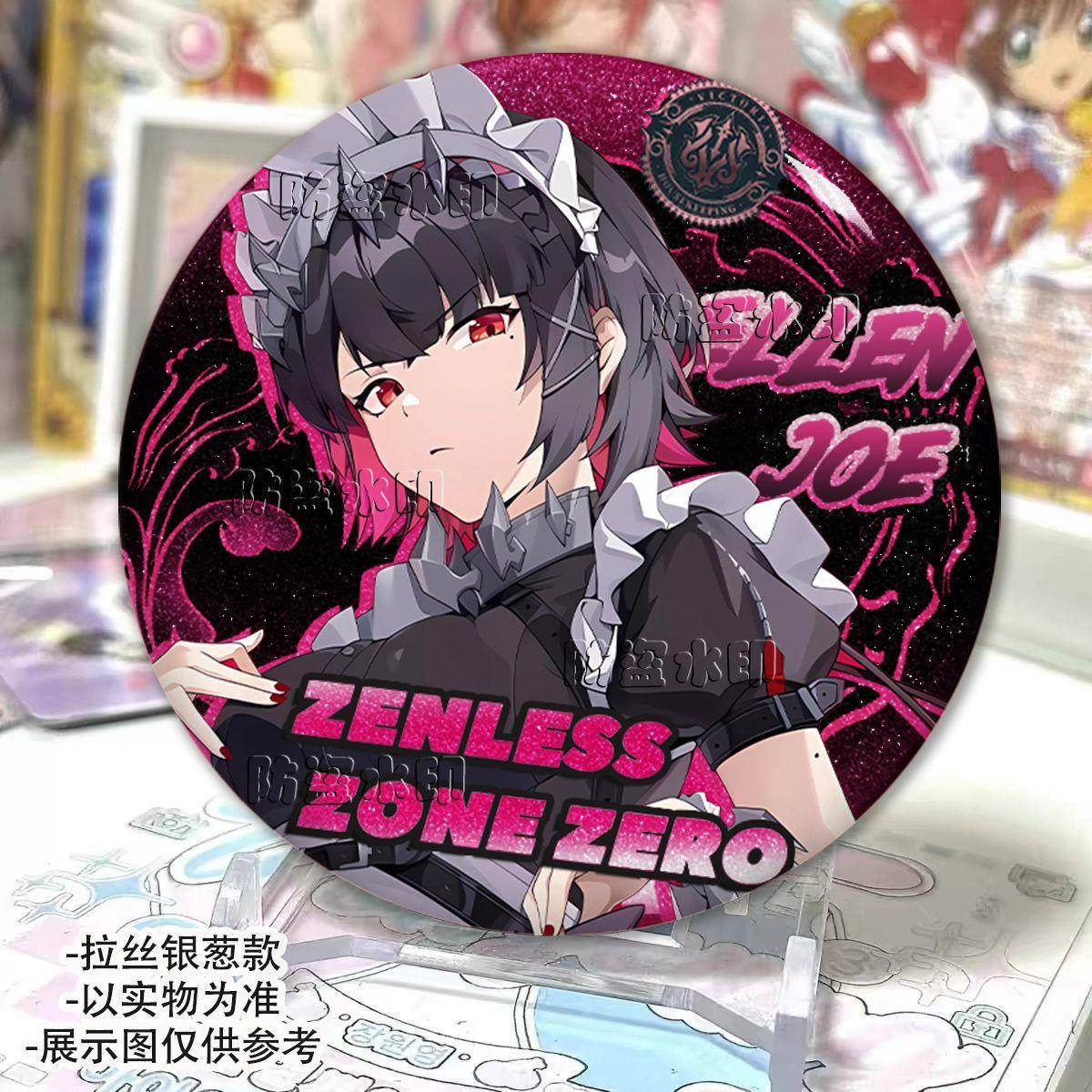 绝区0艾莲 乔同人吧唧挂件周边双闪徽章摆件可爱谷子胸针痛包礼物