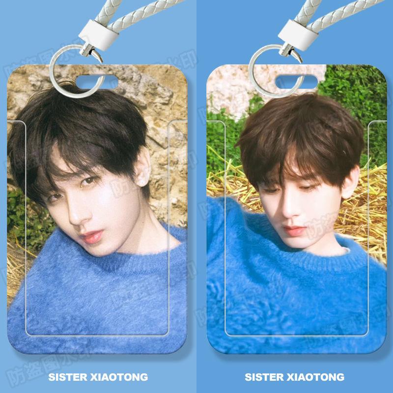 成毅明星帅气周边学生滑盖卡套饭卡公交卡身份证件保护套门禁卡女