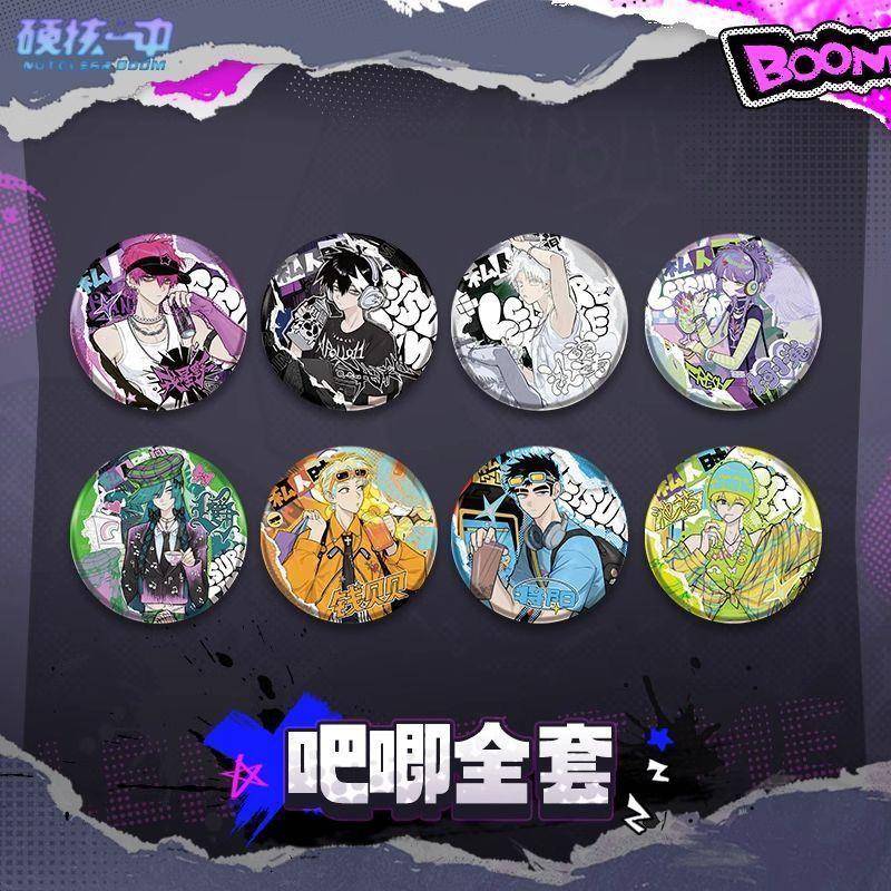 硬核黑科技电脑周边【硬核一中】私人时间周边汲萌萌吧唧戎朕也戎